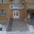Медицинский центр «Ультрамед» - Оренбург