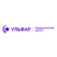 Медицинский центр «Ульфар» - Москва