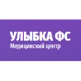 Медицинский центр «Улыбка ФС» - Москва