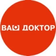 Медицинский центр «Ваш доктор» на Островского - Кемерово