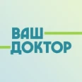 Медицинский центр «Ваш доктор» - Соликамск