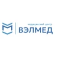 Медицинский центр «Вэлмед» - Красноярск