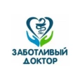 Медицинский центр «Заботливый доктор» - Кисловодск