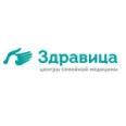 Медицинский центр «Здравица» на Титова - Новосибирск