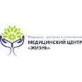 Медицинский центр "Жизнь" - Москва