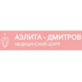 Медицинский центр «Аэлита» Дмитров - Москва
