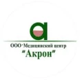 Медицинский центр «Акрон» - Великий Новгород