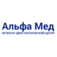 Медицинский центр «АльфаМед» - Черкесск