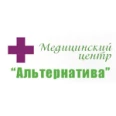 Медицинский центр «Альтернатива» - Уссурийск