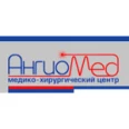 Медицинский центр «Ангиомед» - Оренбург