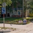 Медицинский центр Арди-Мед - Нижневартовск