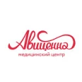 Медицинский центр «Авиценна» на Садовой - Белогорск