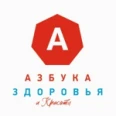 Медицинский центр «Азбука здоровья» - Альметьевск