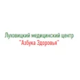 Медицинский центр «Азбука Здоровья» на Первомайской - Москва