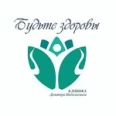 Медицинский центр «Будьте здоровы» - Москва