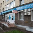 Медицинский центр «Дарьял» - Москва