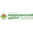 Медицинский центр диагностики и профилактики на Свободы - Ярославль