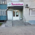 Медицинский центр «Династия» - Тамбов