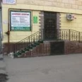 Медицинский центр «Добрый Доктор» - Вологда