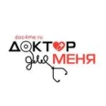 Медицинский центр «Доктор для меня» - Москва