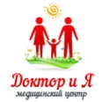Медицинский центр «Доктор и Я» - Каменск-Шахтинский