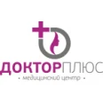 Медицинский центр «Доктор Плюс» - Северодвинск