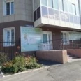 Медицинский центр «Доктор рядом» - Курган