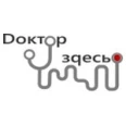 Медицинский центр «Доктор Здесь» - Азов