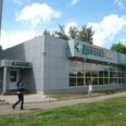 Медицинский центр «Доверие» - Набережные Челны