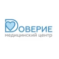 Медицинский центр «Доверие» - Москва