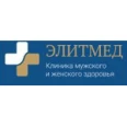 Медицинский центр «Элитмед» - Москва