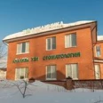Медицинский центр «Эллада» - Казань