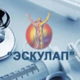 Медицинский центр Эскулап - Пятигорск