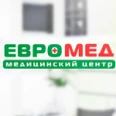 Медицинский центр «Евромед» на Баклановском 200 - Новочеркасск