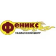 Медицинский центр «Феникс» - Новоуральск