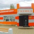 Медицинский центр Галмед - Москва