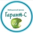 Медицинский центр «Гарант-С» - Бердск