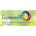 Медицинский центр «ГармониЯ» - Краснодар
