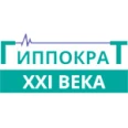Медицинский центр «Гиппократ 21 века» - Бердск