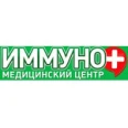Медицинский центр «Иммуно Плюс» - Находка