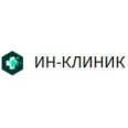 Медицинский центр «Ин-Клиник» - Москва