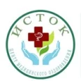 Медицинский центр «Исток» - Калининград