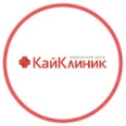 Медицинский центр «КайКлиник» - Павлово