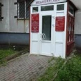 Медицинский центр Хабаровой - Тамбов
