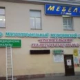 Медицинский центр «Красносельский» - Санкт-Петербург