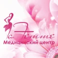 Медицинский центр «La Femme» - Москва
