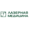 Медицинский центр «Лазерная медицина» на Уральской - Калининград