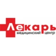 Медицинский центр «Лекарь» - Москва