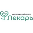 Медицинский центр «Лекарь» - Москва