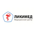 Медицинский центр «Ликимед» - Москва